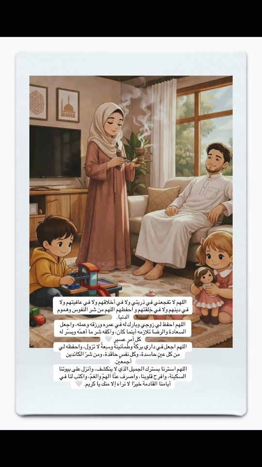 TikTok video thumbnail by esxmcx