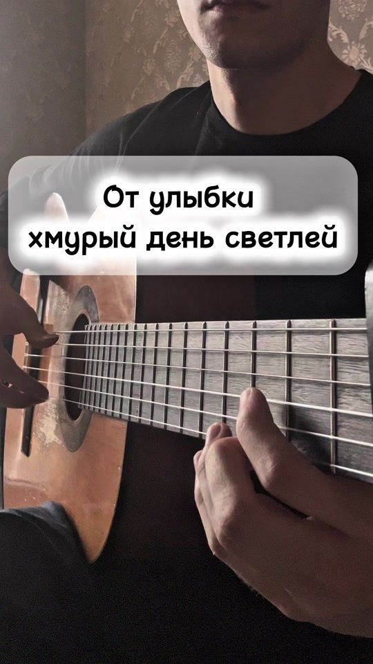 TikTok video thumbnail by notfomin
