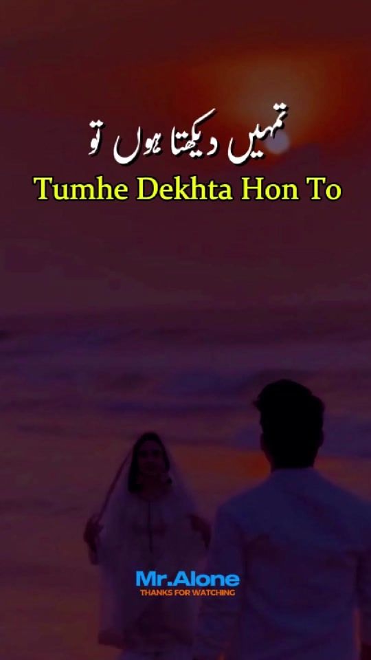 TikTok video thumbnail by naeem.writes24