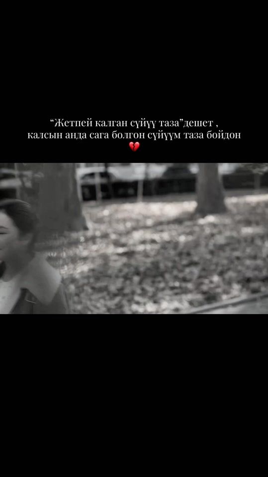 TikTok video thumbnail by delbirimai_