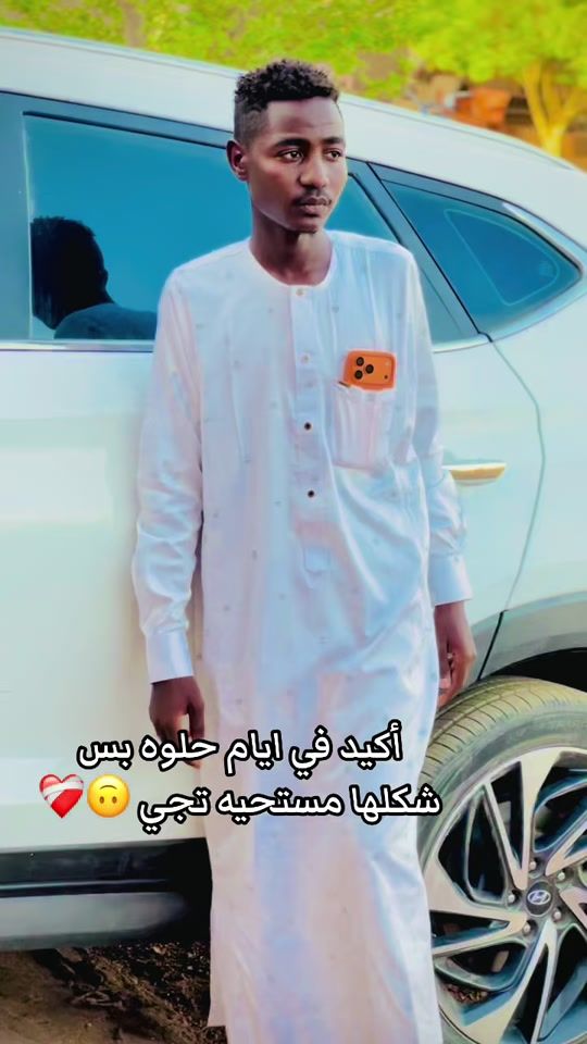 TikTok video thumbnail by .7072477