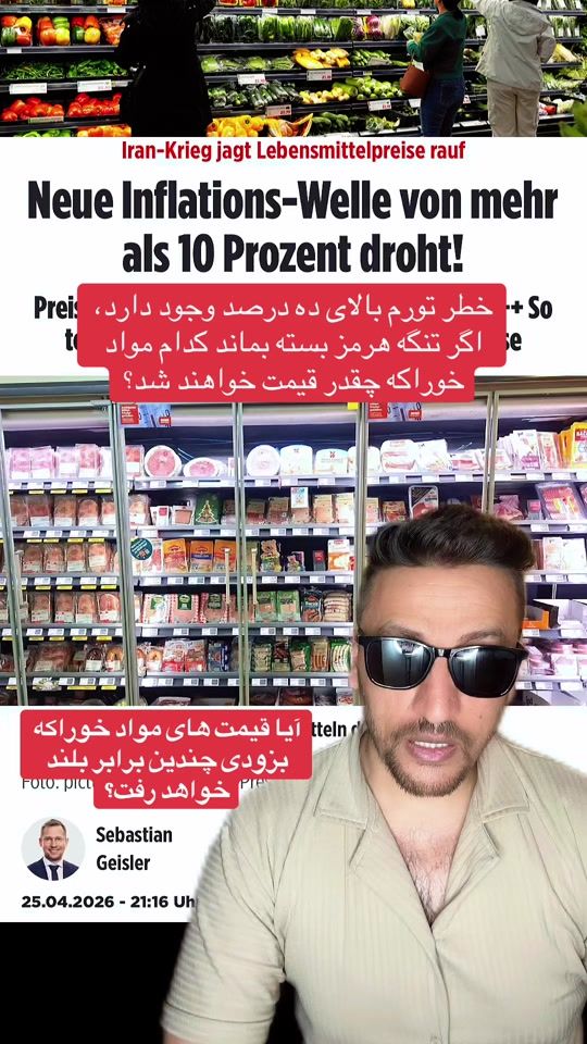 TikTok video thumbnail by omid.ehsas1