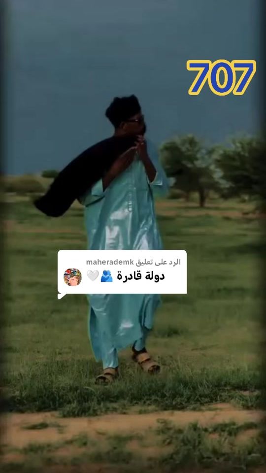 TikTok video thumbnail by .24963375
