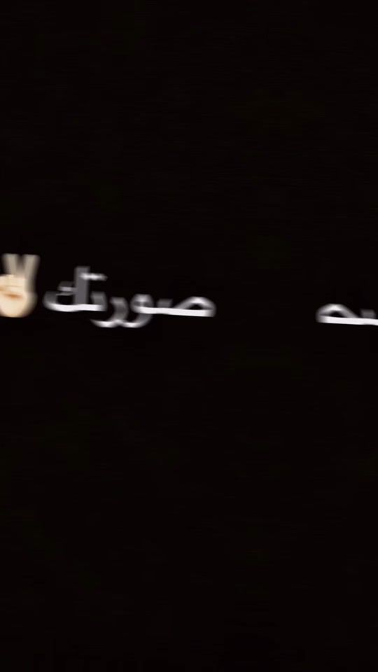TikTok video thumbnail by sharkawy949