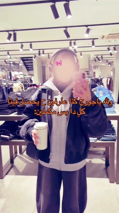 TikTok video thumbnail by micchon.ii