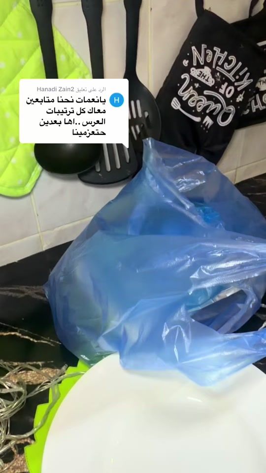 TikTok video thumbnail by nematmubarak