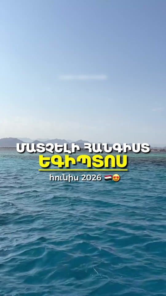 TikTok video thumbnail by aerolittourr