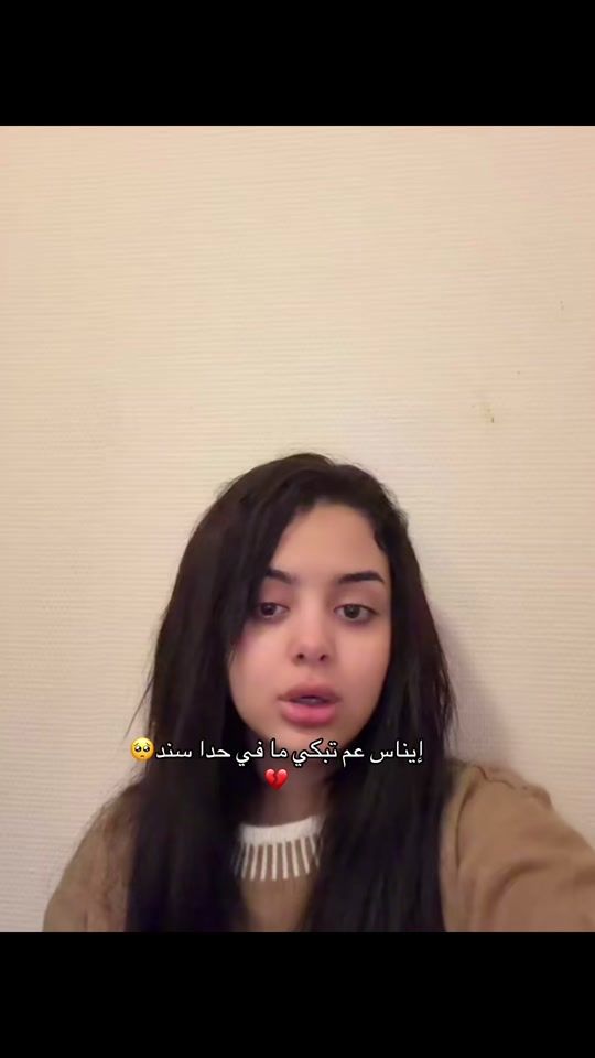 TikTok video thumbnail by bilal_l22