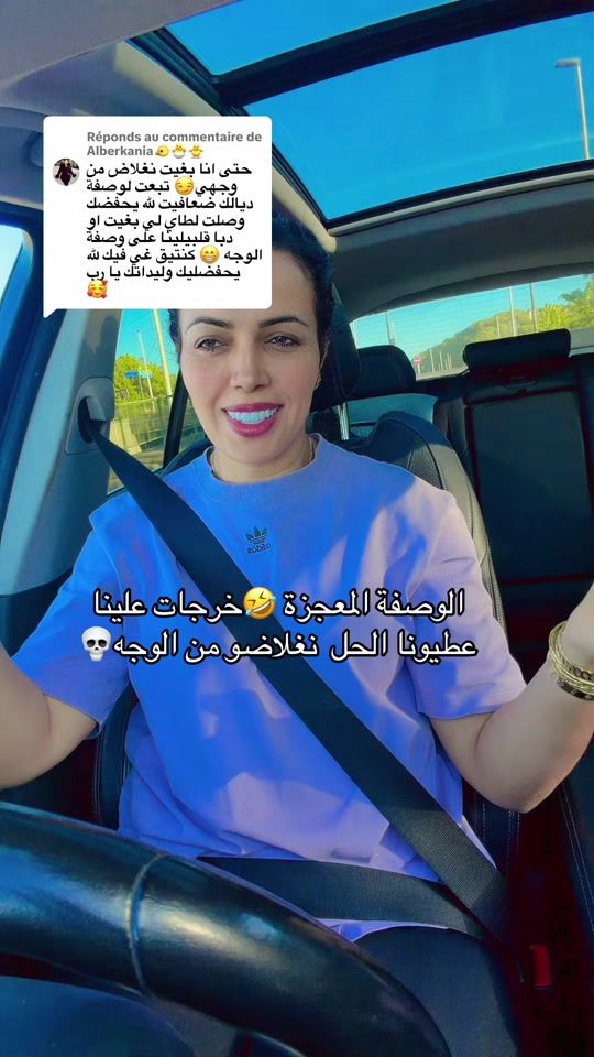 TikTok video thumbnail by kima_chad