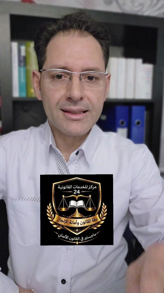 TikTok video thumbnail by abdulkader.alshekh