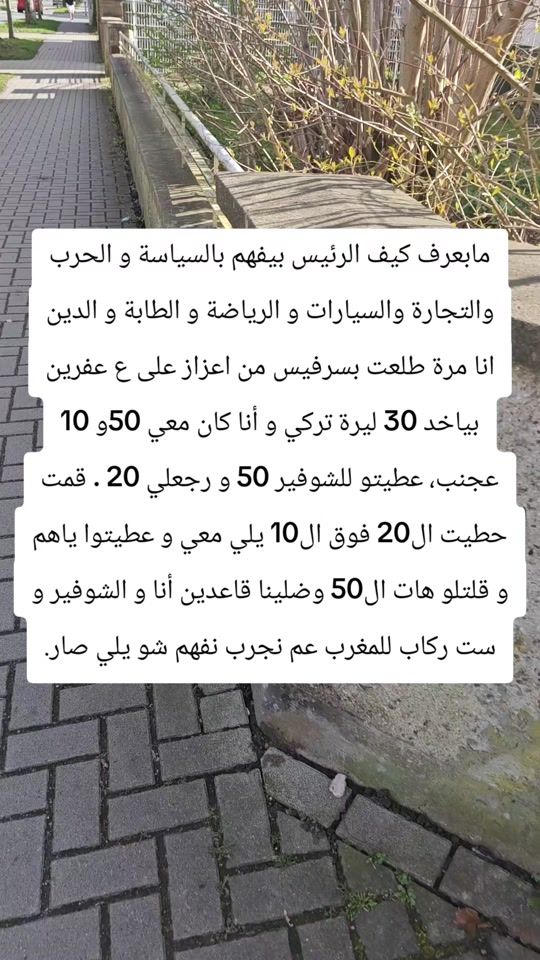 TikTok video thumbnail by useruseruser123456799