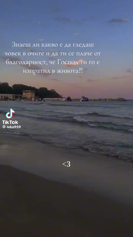TikTok video thumbnail by mimito_delcheva