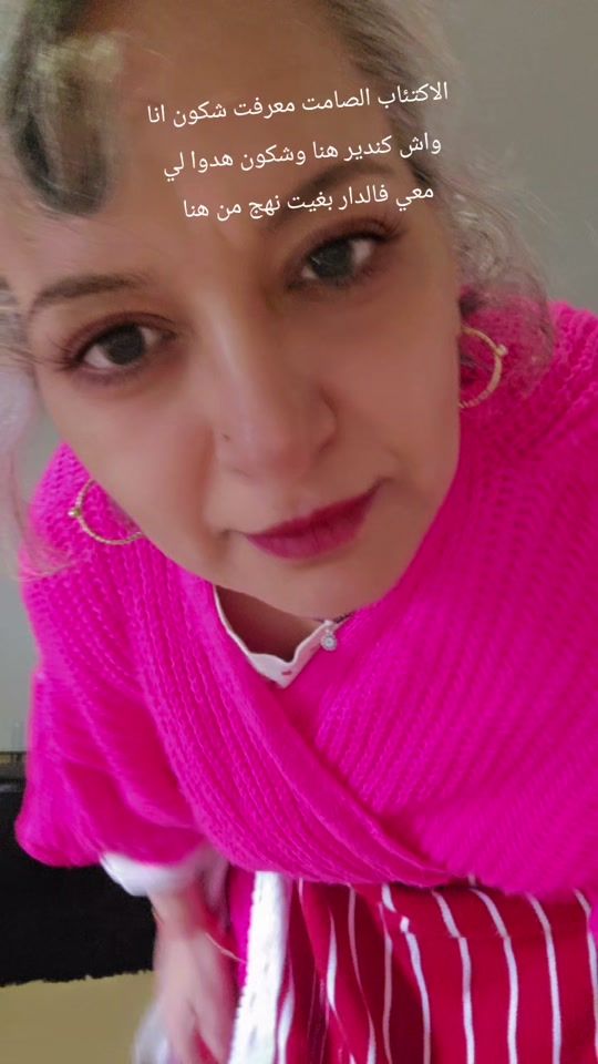 TikTok video thumbnail by hakima.soussou