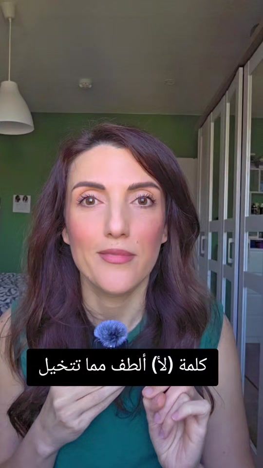 TikTok video thumbnail by al3bier