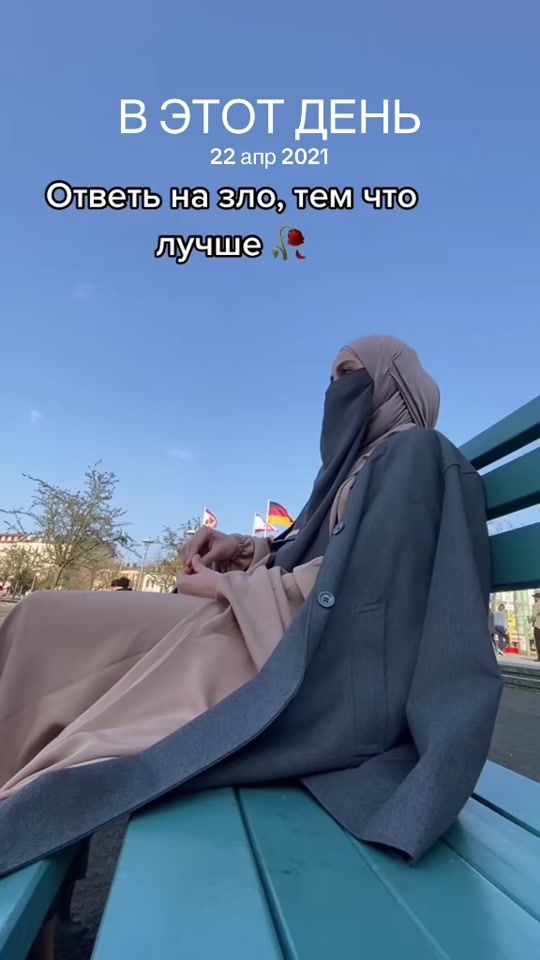 TikTok video thumbnail by maes995