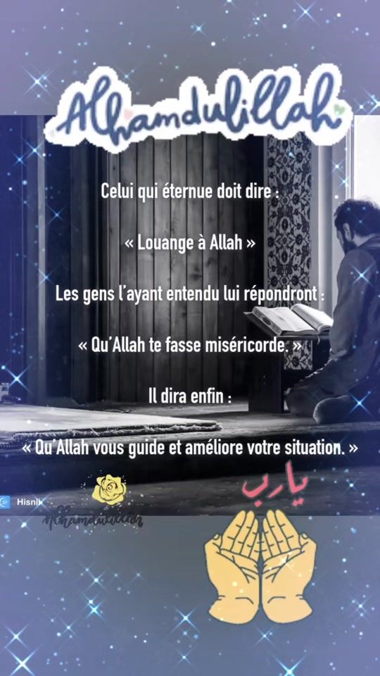 TikTok video thumbnail by _soubhanallah