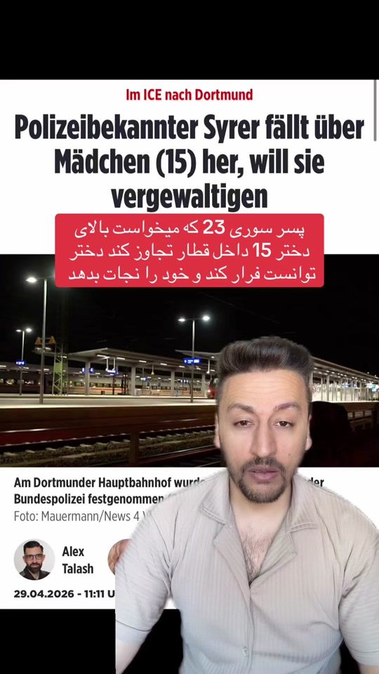 TikTok video thumbnail by omid.ehsas1