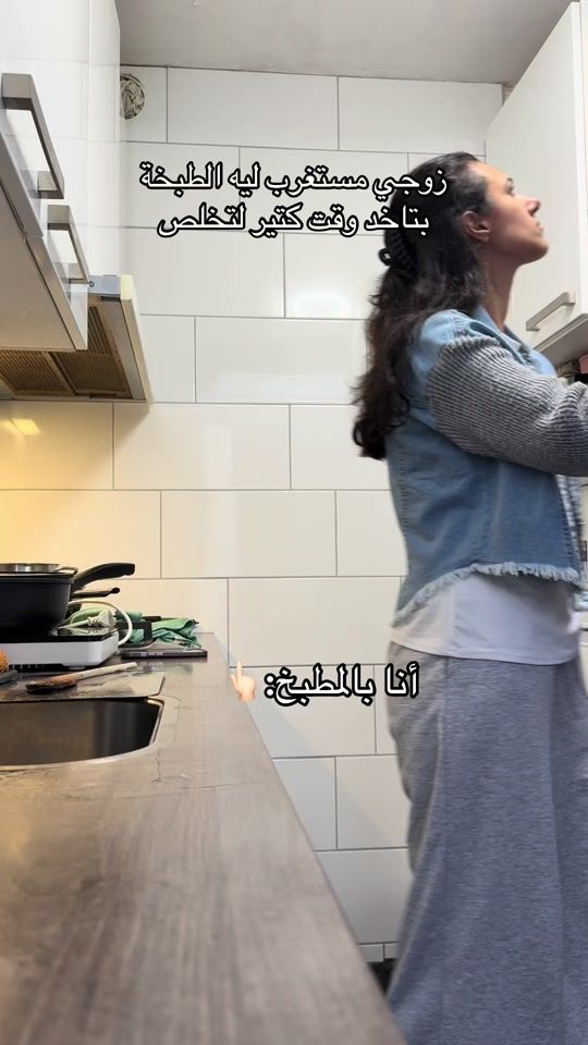 TikTok video thumbnail by chomoloco_fam