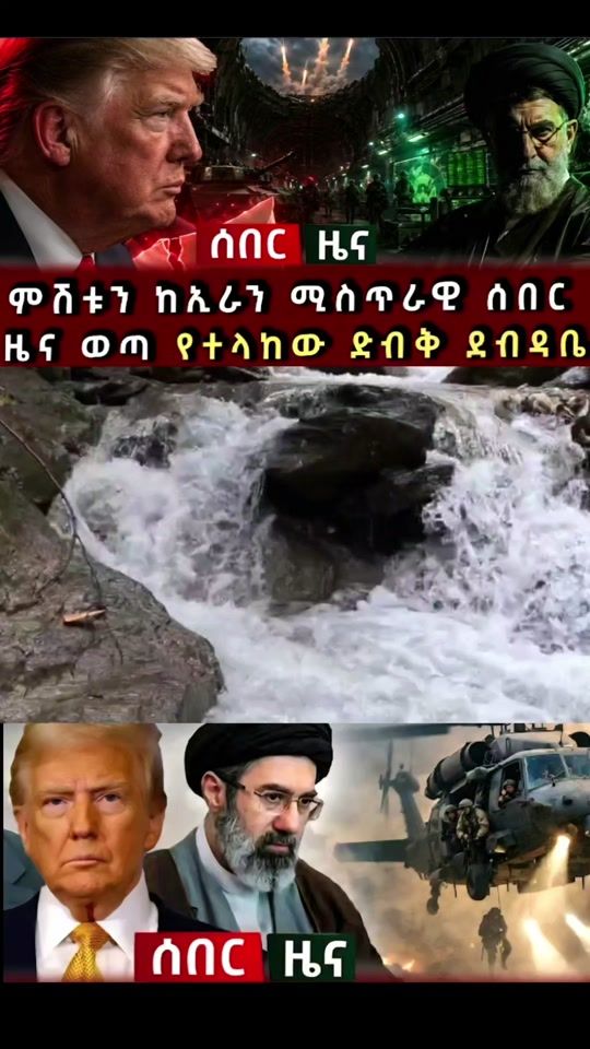 TikTok video thumbnail by seberzena1