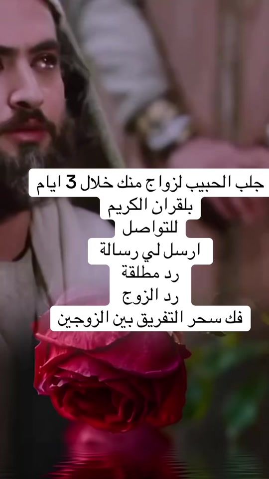 TikTok video thumbnail by uwsuf2