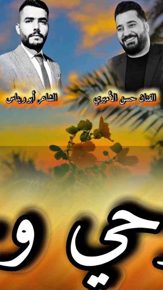 TikTok video thumbnail by 505_majd_505_