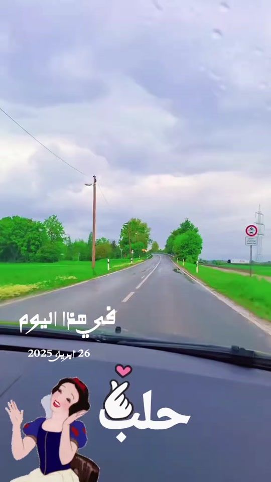 TikTok video thumbnail by _syr_5
