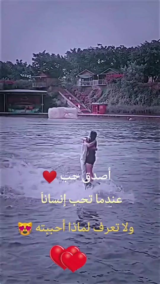 TikTok video thumbnail by dasshophqhh