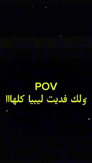 TikTok video thumbnail by _m.usli.m._