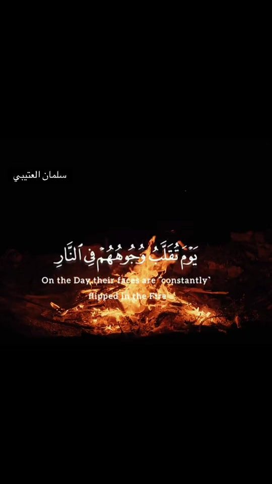 TikTok video thumbnail by quranaramov