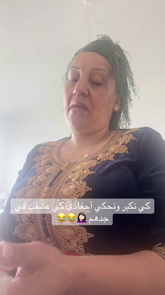 TikTok video thumbnail by malia.dz