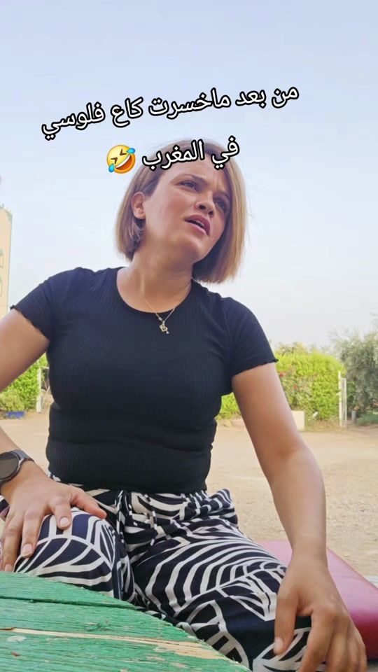TikTok video thumbnail by siham_casaouia.ma.be