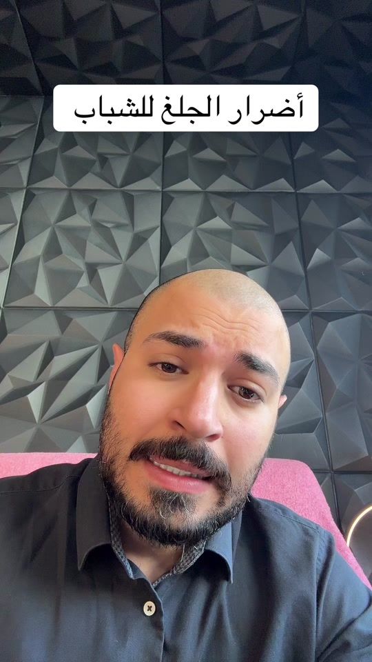 TikTok video thumbnail by drdaniel.3