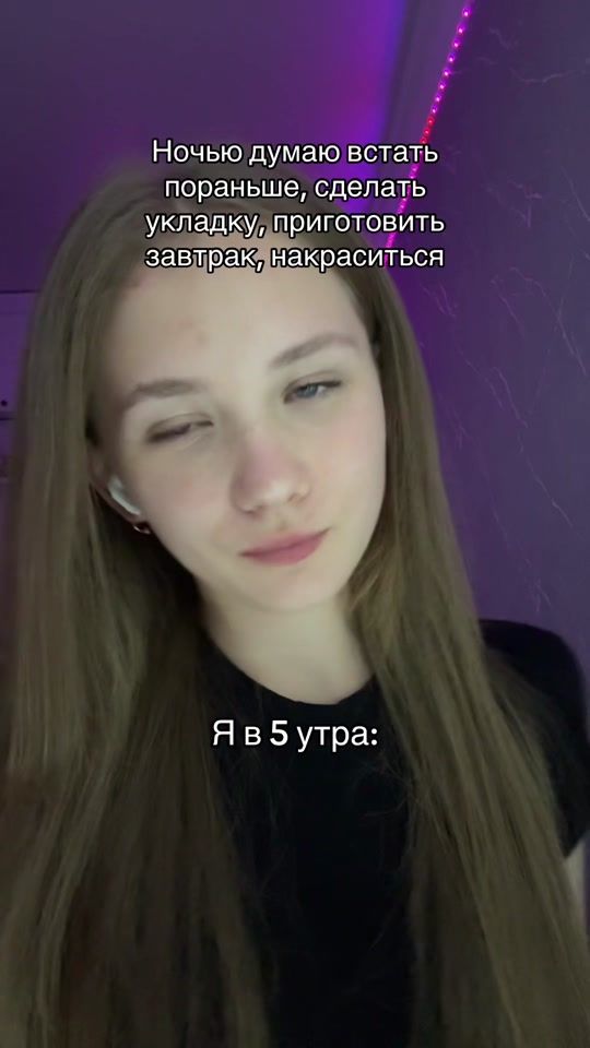 TikTok video thumbnail by vibikvika