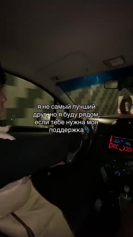 TikTok video thumbnail by gaplashuvz
