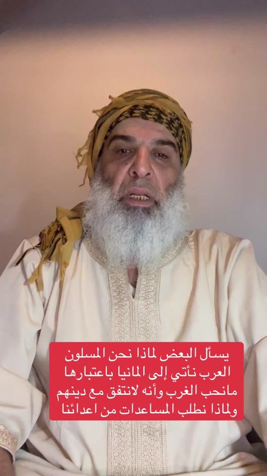 TikTok video thumbnail by mohammad.altourki00