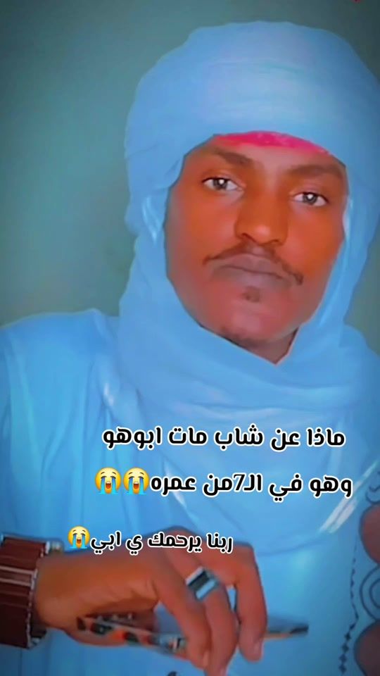 TikTok video thumbnail by alsanhuory0