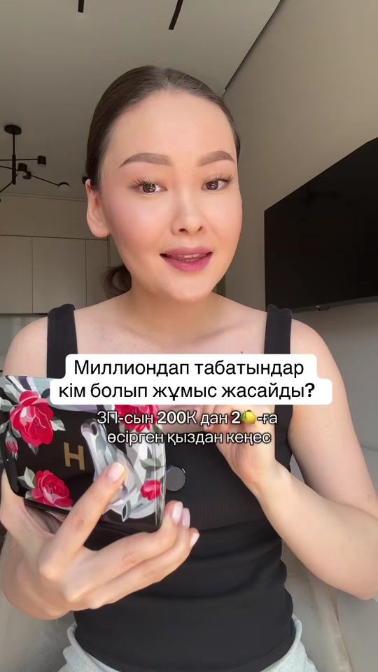 TikTok video thumbnail by khamelyan22