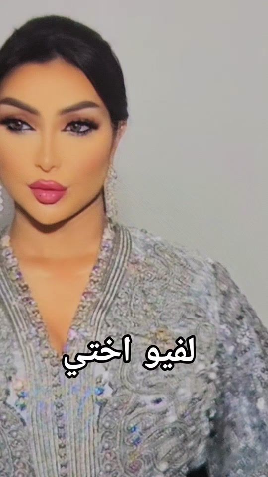 TikTok video thumbnail by douniaalafoli