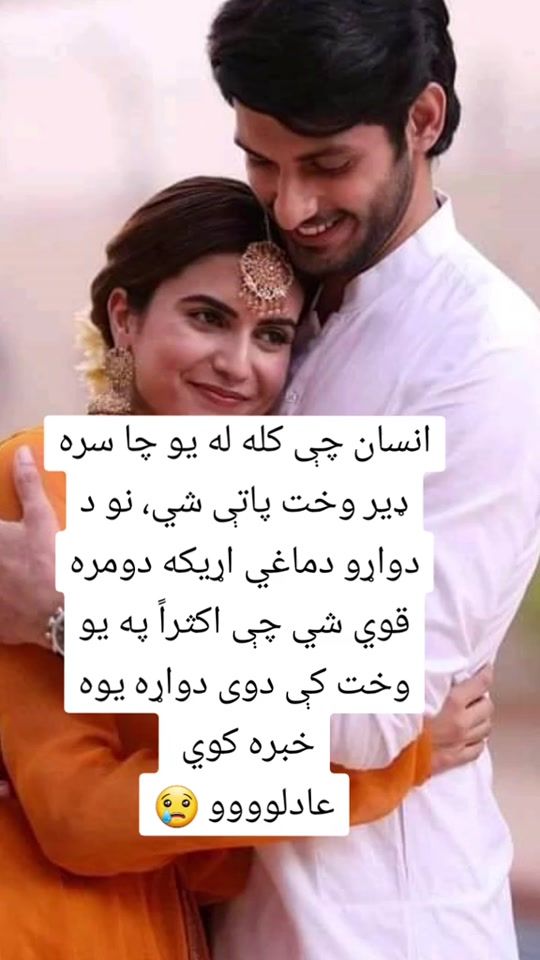 TikTok video thumbnail by afghan_boy._0093