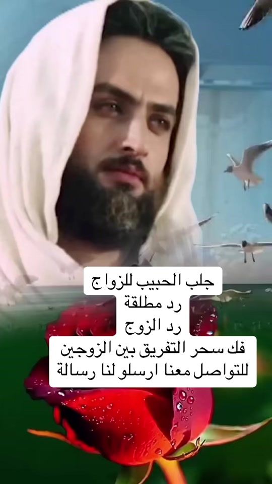 TikTok video thumbnail by uwsuf2
