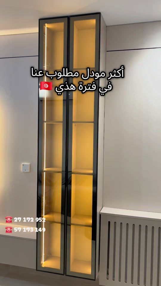 TikTok video thumbnail by elec_art_deco