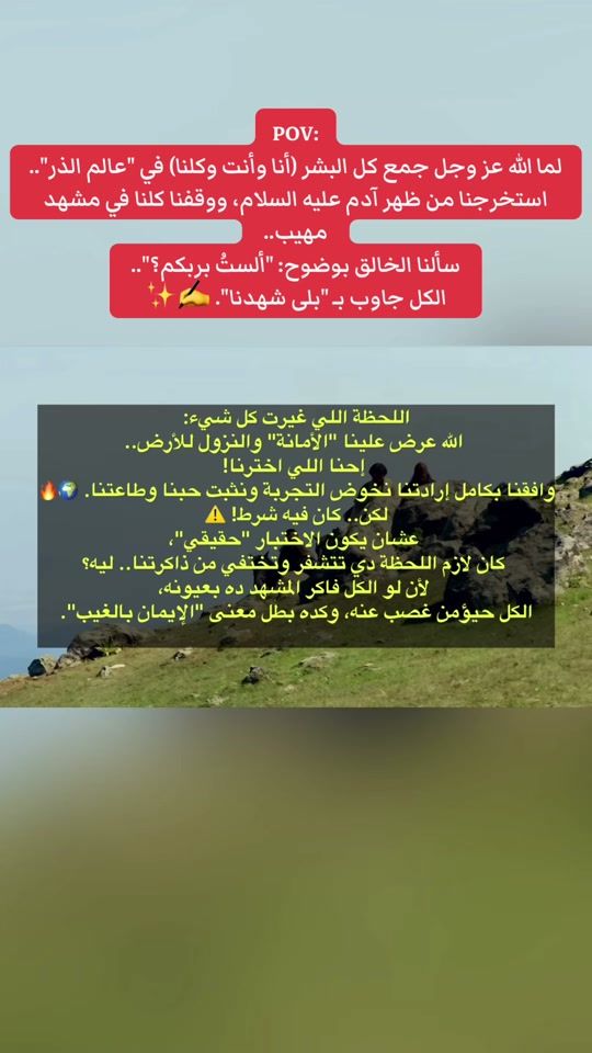 TikTok video thumbnail by jump_to_top