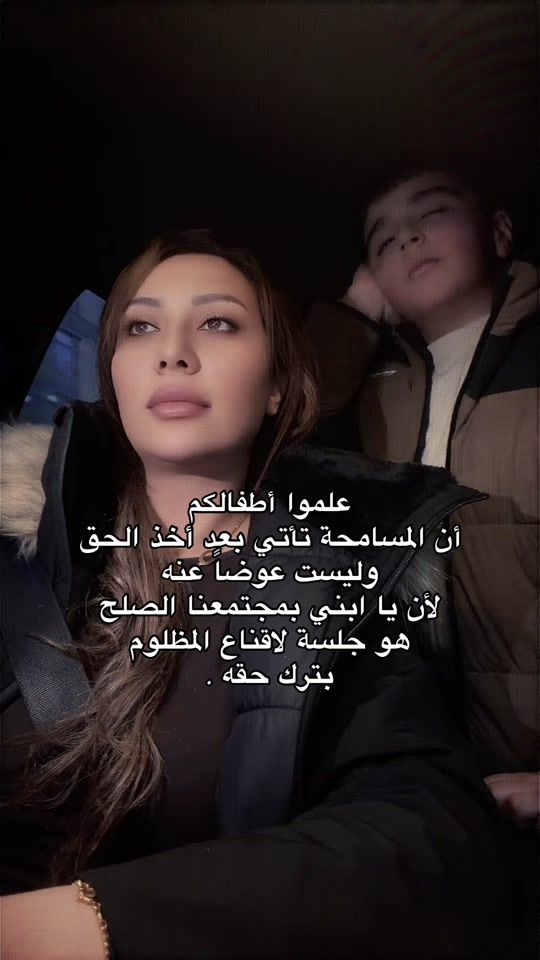 TikTok video thumbnail by amar.latakia0