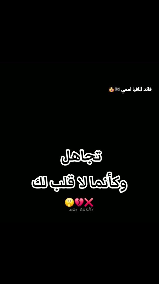 TikTok video thumbnail by mafia41038