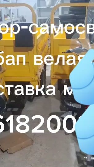 TikTok video thumbnail by batyaywtiii