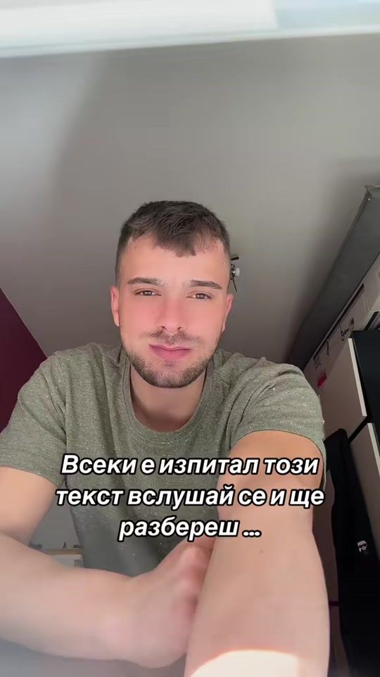 TikTok video thumbnail by denkata_36