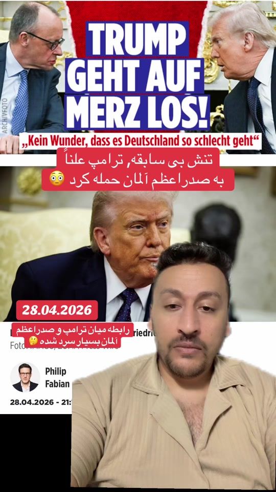 TikTok video thumbnail by omid.ehsas1