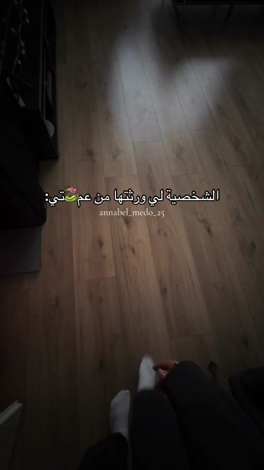 TikTok video thumbnail by annabel_medo_25