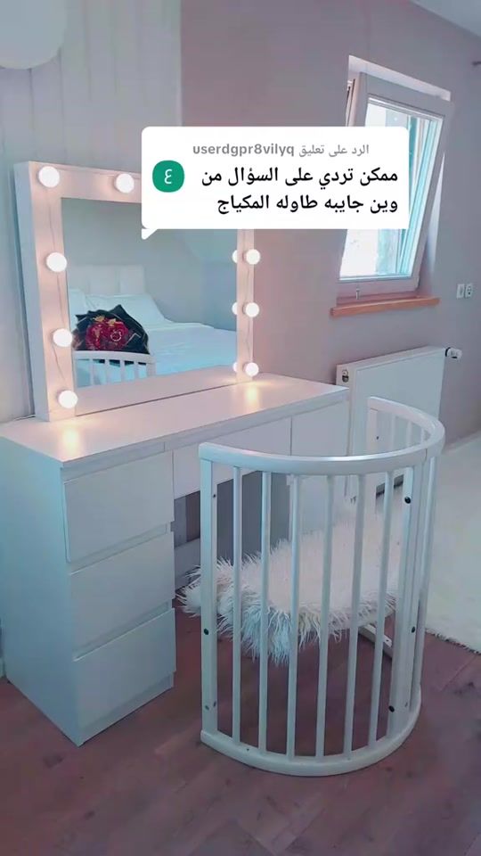 TikTok video thumbnail by assil.mosul