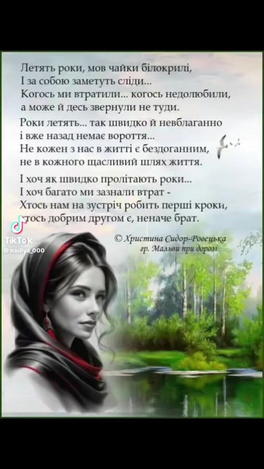 TikTok video thumbnail by romanzacsox